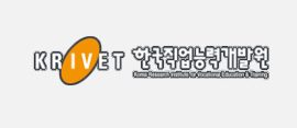 KRIVET 한국직업능력개발원
