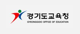 경기도교육청