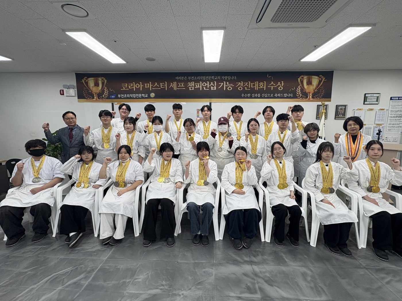 A class at Bucheon Culinary Vocational School