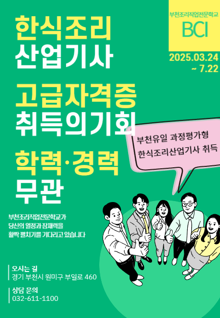 06bda74ab82c3da3d23875fb92cca003_1742435438_2693.png